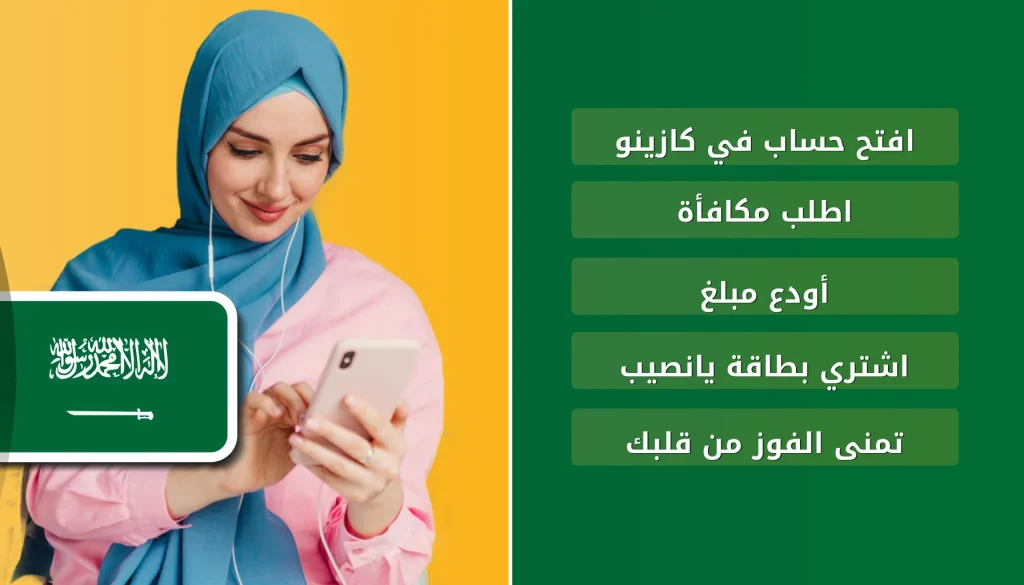 شراء بطاقة اليانصيب