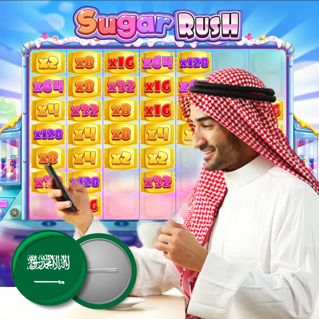 كازينو الجوال في الرياض