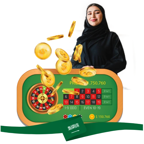 كازينو الرياض