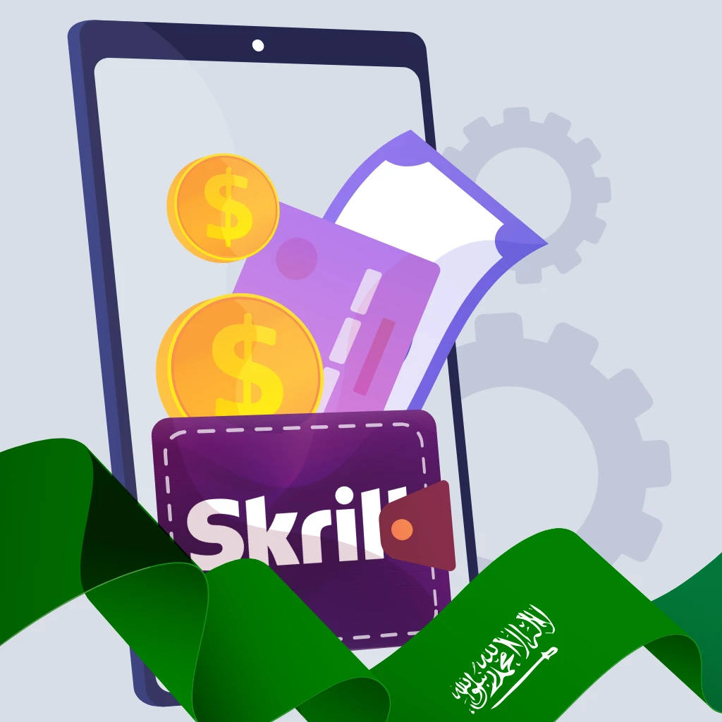 محفظة سكريل الالكترونية