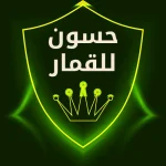 حسون قمار